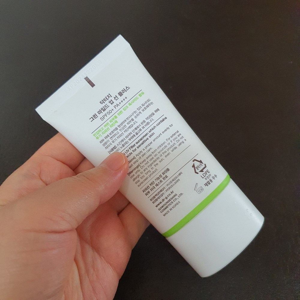 닥터지 그린 마일드 업 선 플러스 SPF50+ PA++++ 구매 후기 이미지